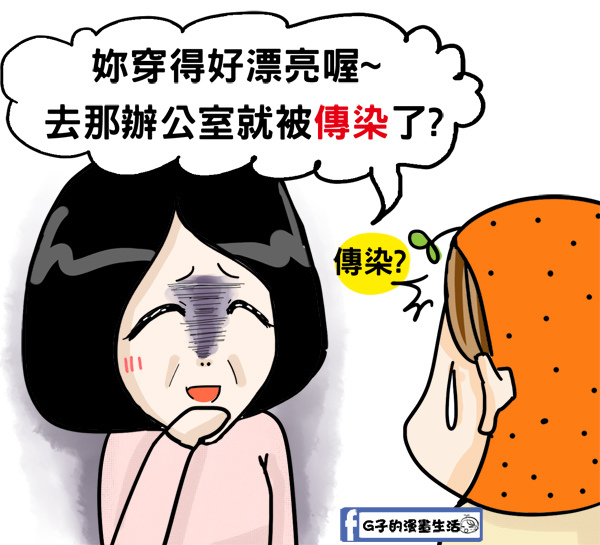 2016老鳥笑裡藏刀款5.jpg