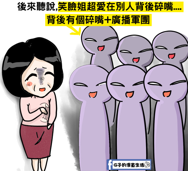 2016老鳥笑裡藏刀款6.jpg