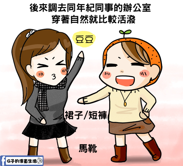 2016老鳥笑裡藏刀款3