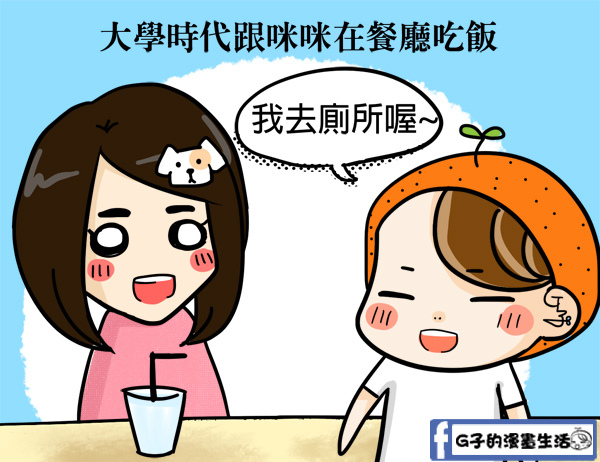 20160122我廁所門沒關1.jpg 20160122我廁所門沒關1.jpg