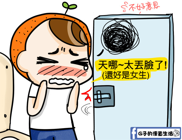 20160122我廁所門沒關4.jpg 20160122我廁所門沒關4.jpg