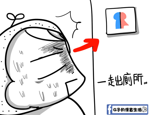 20160122我廁所門沒關5.jpg 20160122我廁所門沒關5.jpg