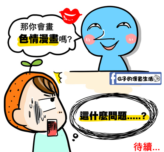 2016031945.jpg