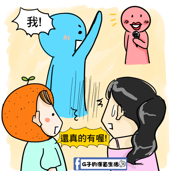 20160408聯誼74.png 20160408聯誼74.png