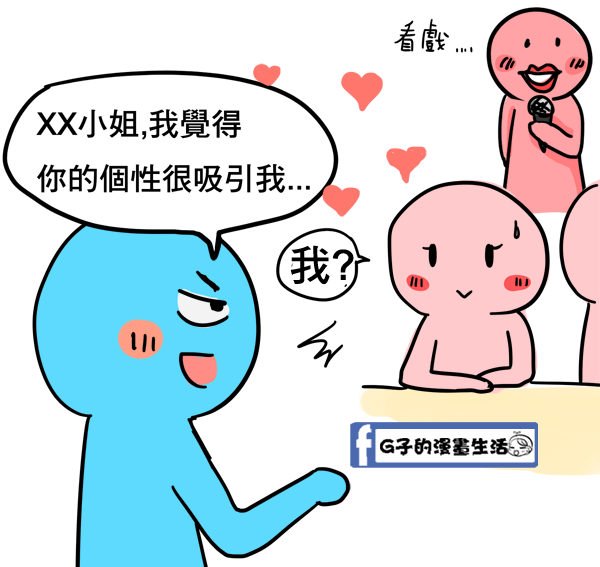 20160408聯誼75.png 20160408聯誼75.png