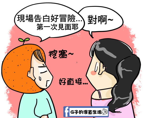 20160408聯誼76.png 20160408聯誼76.png