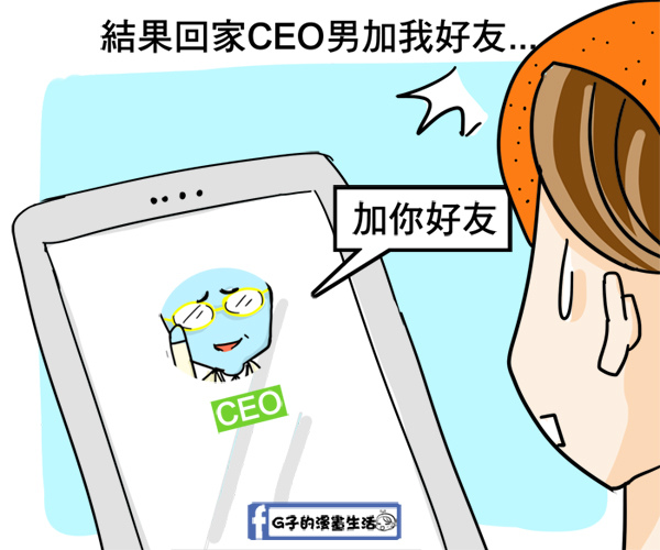 20160416聯誼82.jpg 20160416聯誼82.jpg