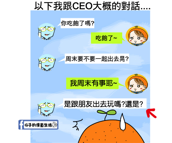 20160416聯誼83.jpg 20160416聯誼83.jpg