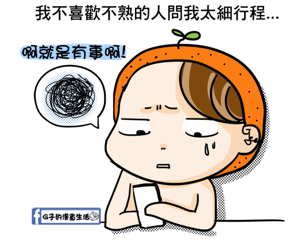 20160416聯誼84.jpg 20160416聯誼84.jpg