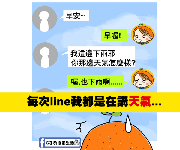 20160416聯誼86.jpg 20160416聯誼86.jpg