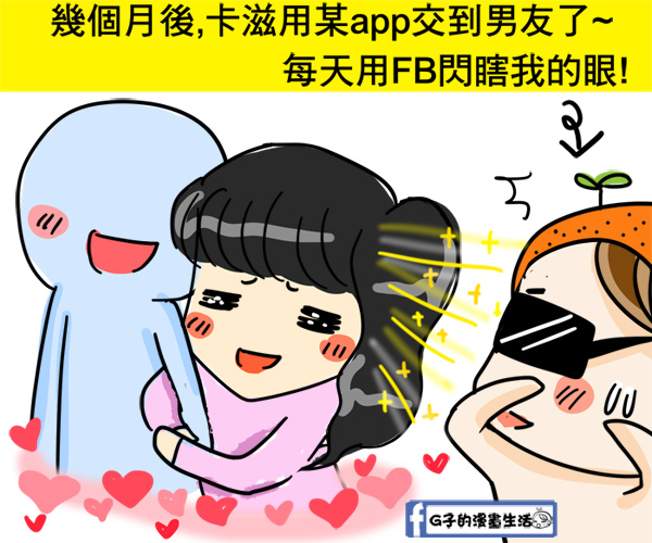 20160416聯誼87.jpg 20160416聯誼87.jpg