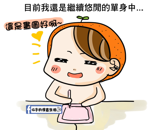 20160416聯誼88.jpg 20160416聯誼88.jpg