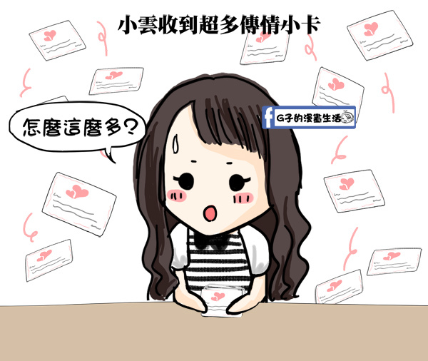 20160430聯誼漫畫-番外小雲2.jpg 20160430聯誼漫畫-番外小雲2.jpg