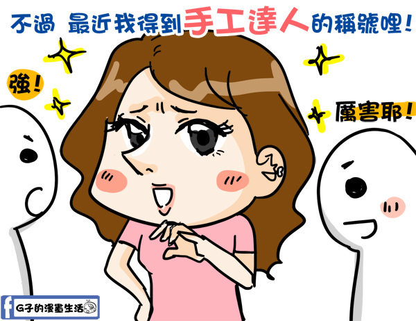 201602503手工卡片2.jpg 201602503手工卡片2.jpg
