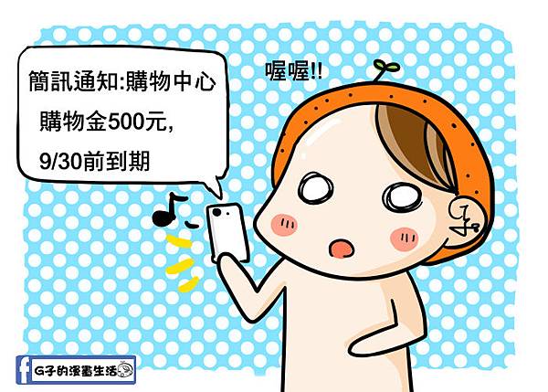 20160930周年慶商人陰謀1.jpg 20160930周年慶商人陰謀1.jpg