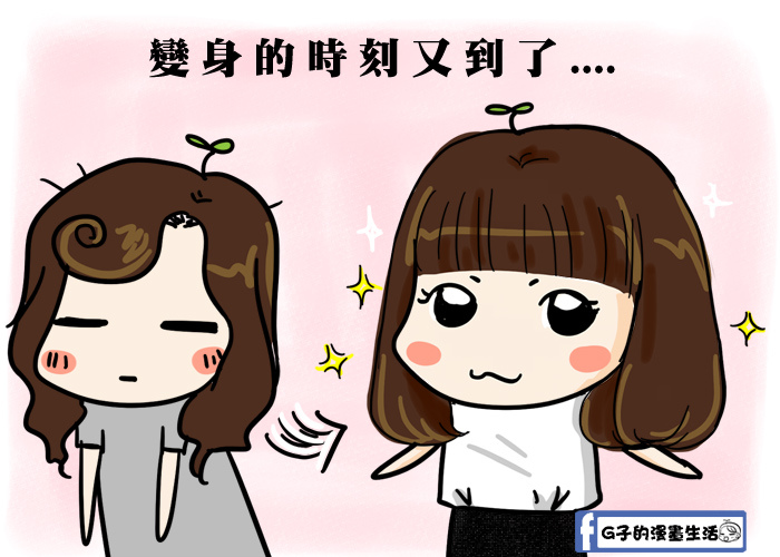 20161001漫畫.jpg 20161001漫畫.jpg