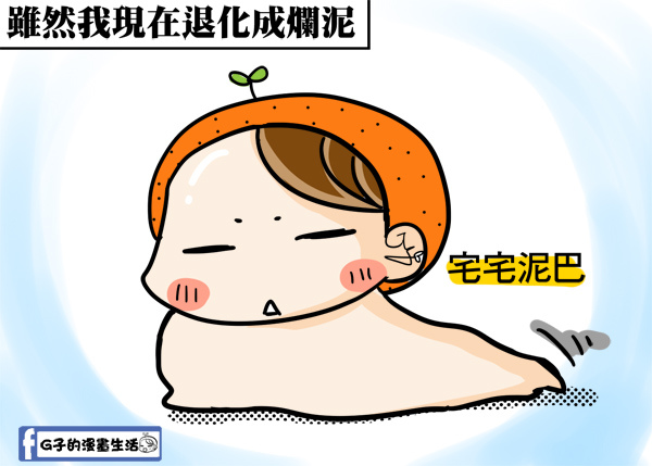 20161014溜冰上廁所回憶1.jpg 20161014溜冰上廁所回憶1.jpg