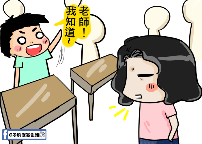20161028小朋友祝福語2.jpg 20161028小朋友祝福語2.jpg