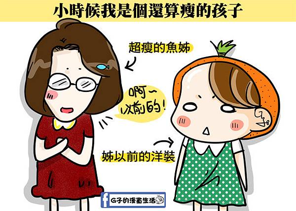 20161103姊妹互穿1.jpg 20161103姊妹互穿1.jpg