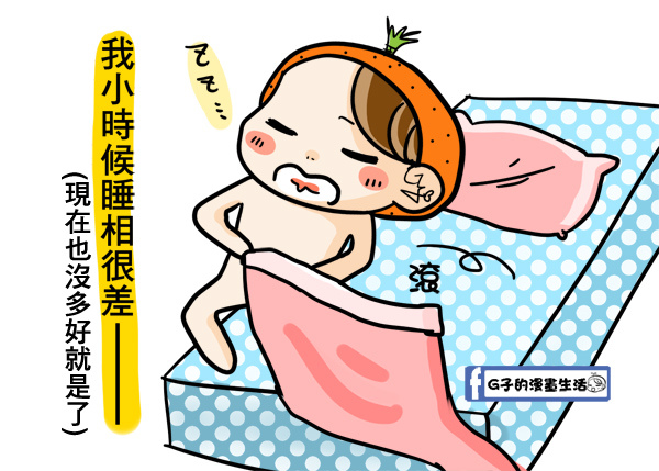 20161117視力檢查落枕1.jpg 20161117視力檢查落枕1.jpg