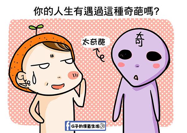 20161124奇耙廁所衛生紙1.jpg 20161124奇耙廁所衛生紙1.jpg