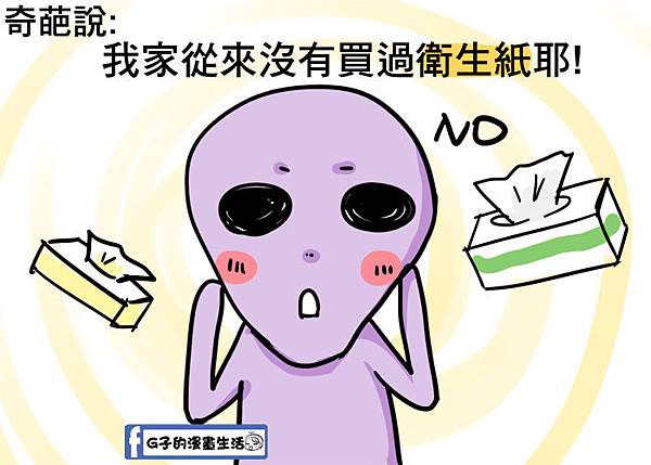 20161124奇耙廁所衛生紙2.jpg 20161124奇耙廁所衛生紙2.jpg