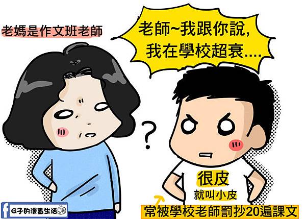20161130小孩親到臉1.jpg 20161130小孩親到臉1.jpg