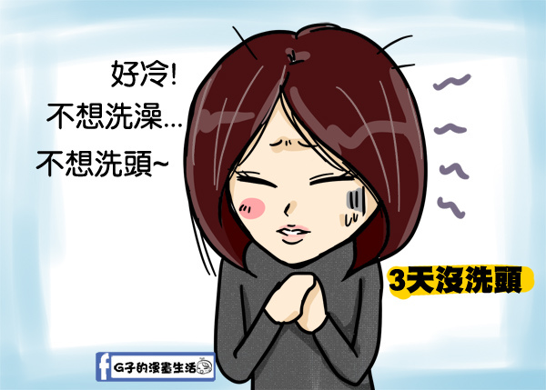 20161215古池女不想洗澡2.jpg 20161215古池女不想洗澡2.jpg
