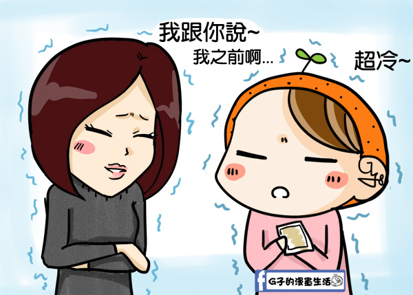 20161215古池女不想洗澡1.jpg 20161215古池女不想洗澡1.jpg