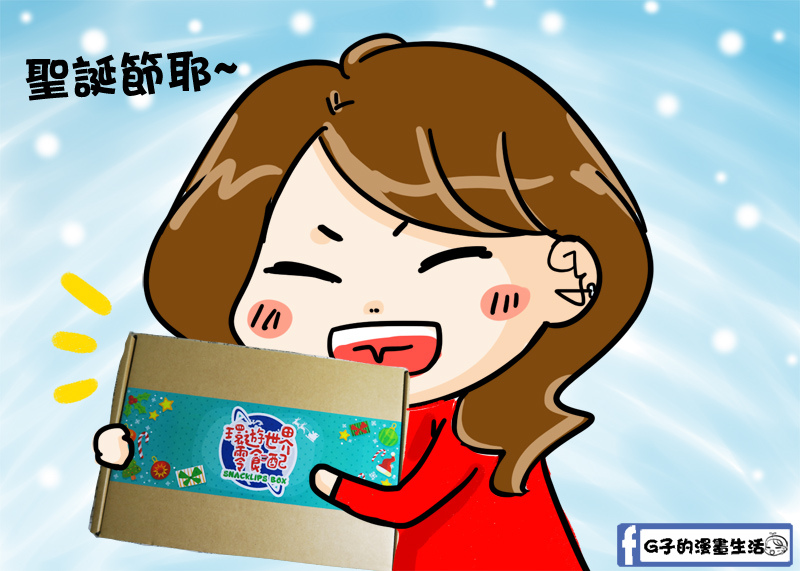 20161215聖誕零嘴.jpg 20161215聖誕零嘴.jpg