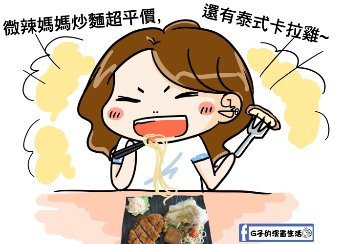 20170405林口早午餐2.jpg 20170405林口早午餐2.jpg