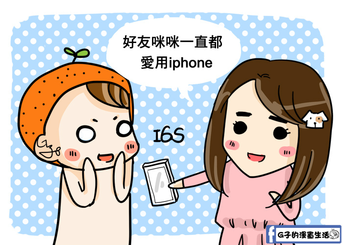 20170412愛妻I7無限1.jpg 20170412愛妻I7無限1.jpg