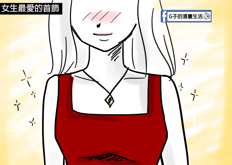 七夕情人節地雷禮物3