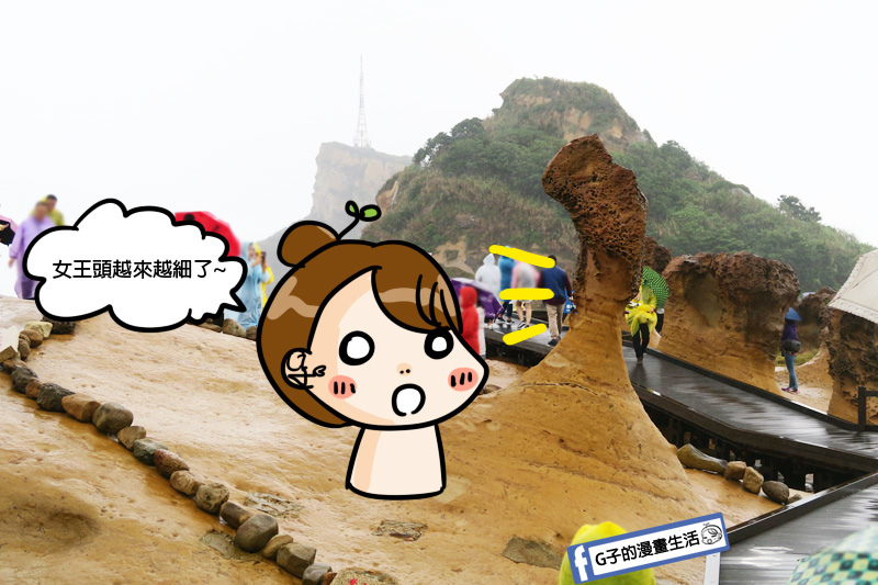 G子X哈旅行 台北包車一日遊.野柳地質公園 女王頭蕈狀岩