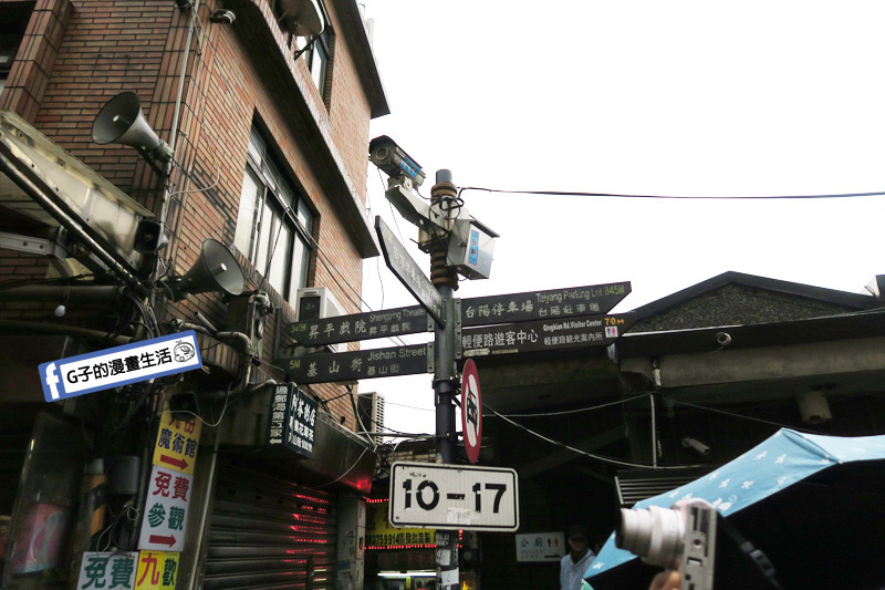 G子X哈旅行 台北包車一日遊.九份老街.昇平戲院.小吃