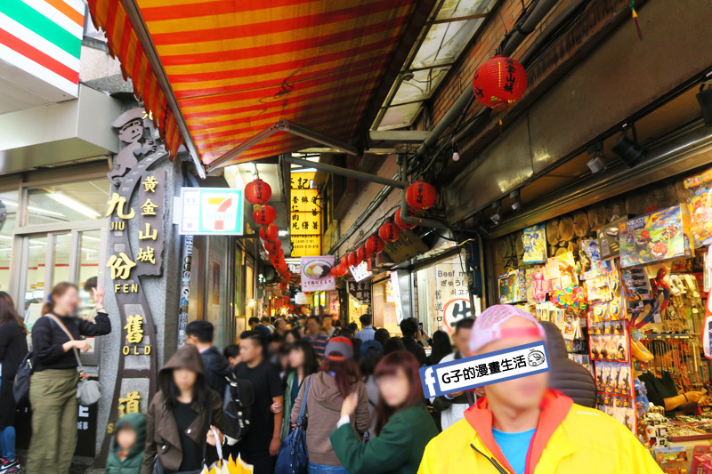 G子X哈旅行 台北包車一日遊.九份老街-黃金山城.昇平戲院.小吃