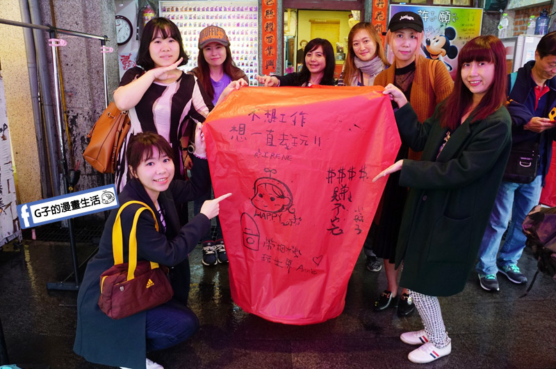 G子X哈旅行 台北包車一日遊.十分老街 平溪放天燈 G子畫圖寫字