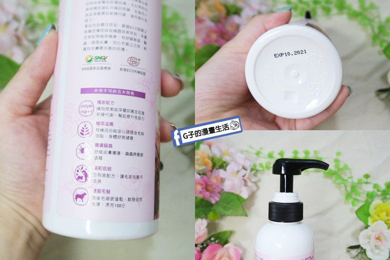 Sipet 寵物洗毛精 天然礦物能量-戀香櫻花.狗狗洗髮精.毛小孩推薦寵物沐浴乳 Sipet 寵物洗毛精 天然礦物能量-戀香櫻花.狗狗洗髮精.毛小孩推薦寵物沐浴乳