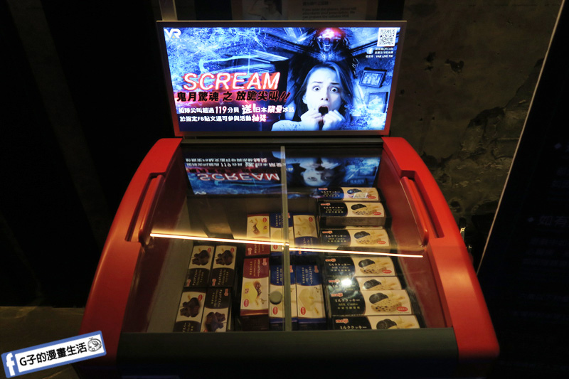 西門町-VAR LIVE VR電競館,生化煉獄/魂飛魄散XG子的漫畫生活 VR心得