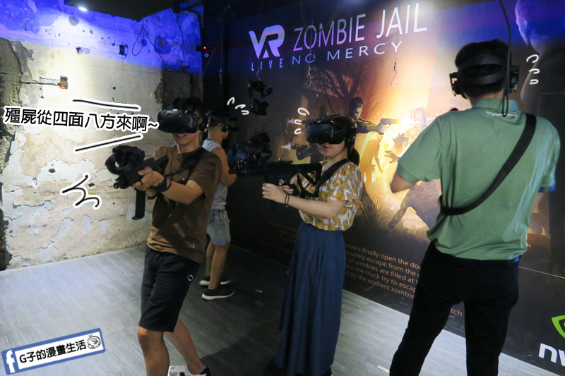 西門町-VAR LIVE VR電競館,生化煉獄/魂飛魄散XG子的漫畫生活 VR心得