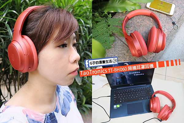 taotronics soundsurge 60