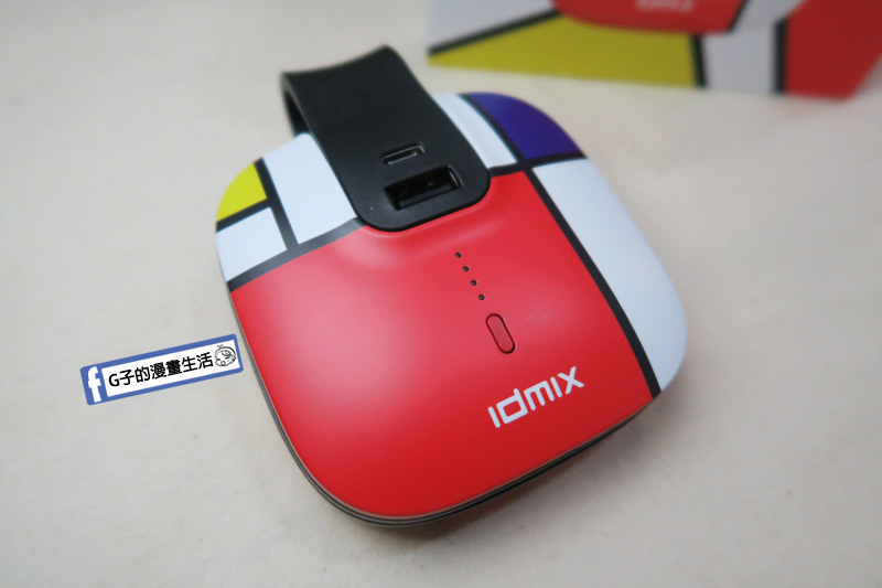 3c開箱 Idmix Mr Charger 5000多功能旅充行動電源 免接線行動電源 變壓器 充電線 轉接頭一體 Apple行動電源推薦 G子的漫畫生活