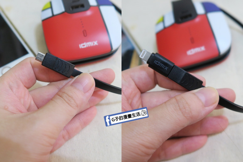 3c開箱 Idmix Mr Charger 5000多功能旅充行動電源 免接線行動電源 變壓器 充電線 轉接頭一體 Apple行動電源推薦 G子的漫畫生活 3c開箱 Idmix Mr Charger 5000多功能旅充行動電源 免接線行動電源 變壓器 充電線 轉接頭一體 Apple行動電源推薦 G子的漫畫生活