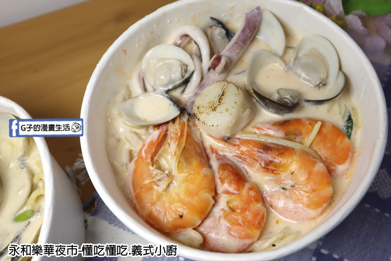 [食記] 永和-懂吃懂吃 義式小廚