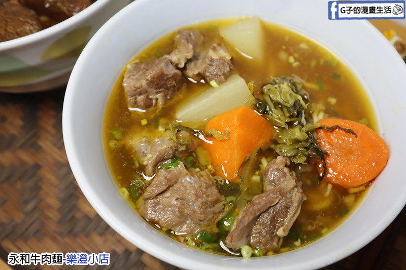 [食記]永和樂澄小店牛肉麵專門店