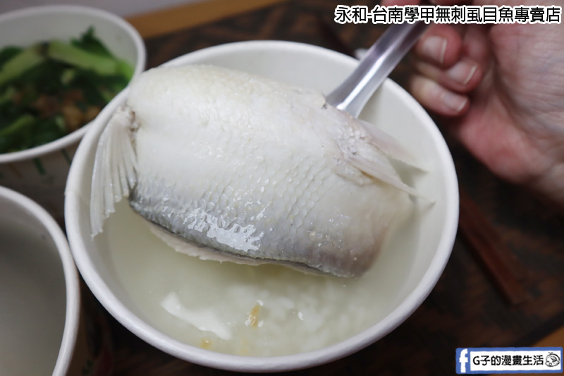 [食記] 永和台南學甲無刺虱目魚專賣店