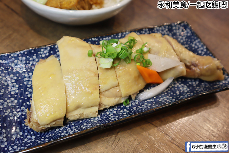 [食記]永和-一起吃飯吧