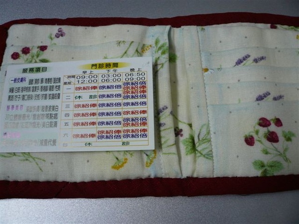 大紅日本布錢包-裡面有很多收納空間.JPG