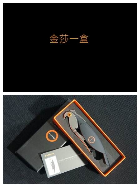 gift07.JPG gift07.JPG