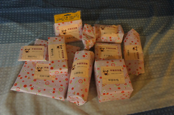 gift08.JPG gift08.JPG